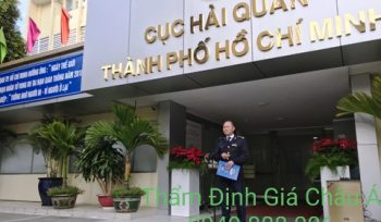 Cục Hải Quan