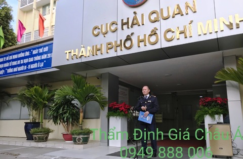 Cục Hải Quan